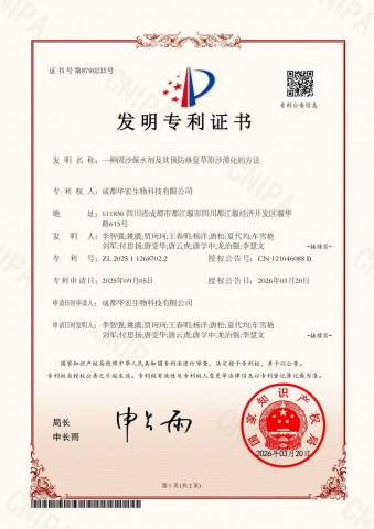 点击新窗口打开
